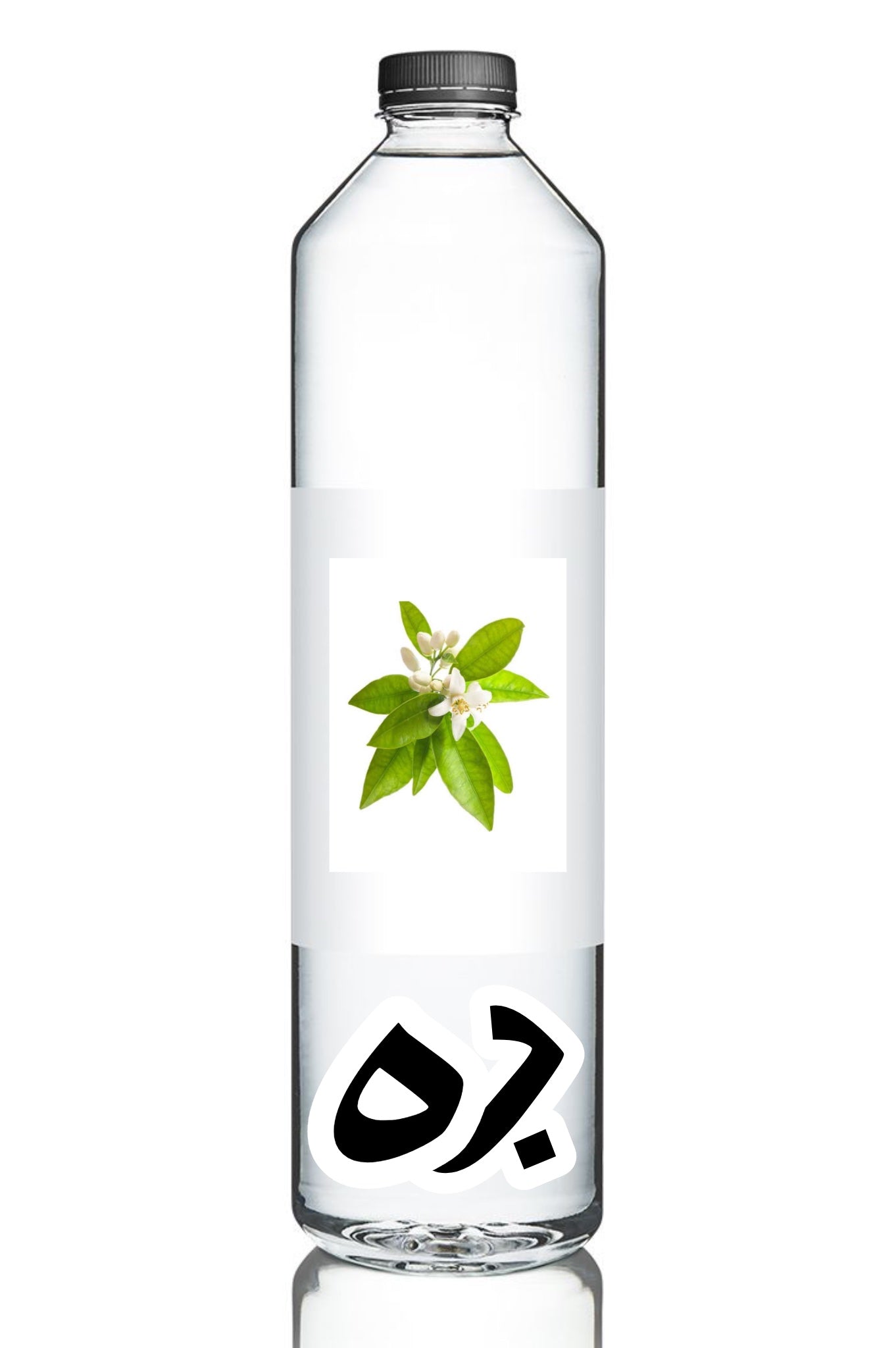 عرق بهارنارنجOrange Blossom water