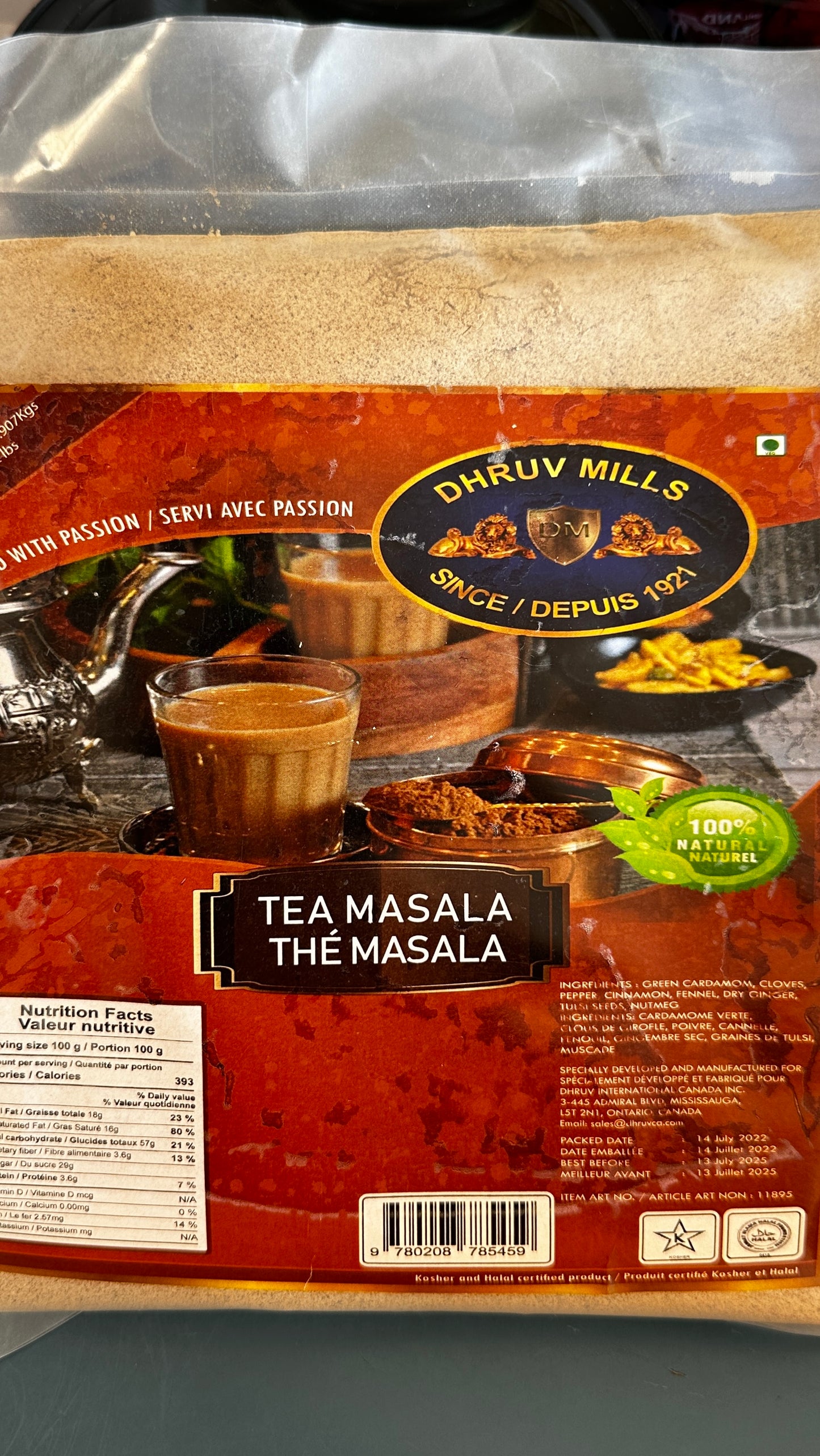 Masala tea چای ماسالا